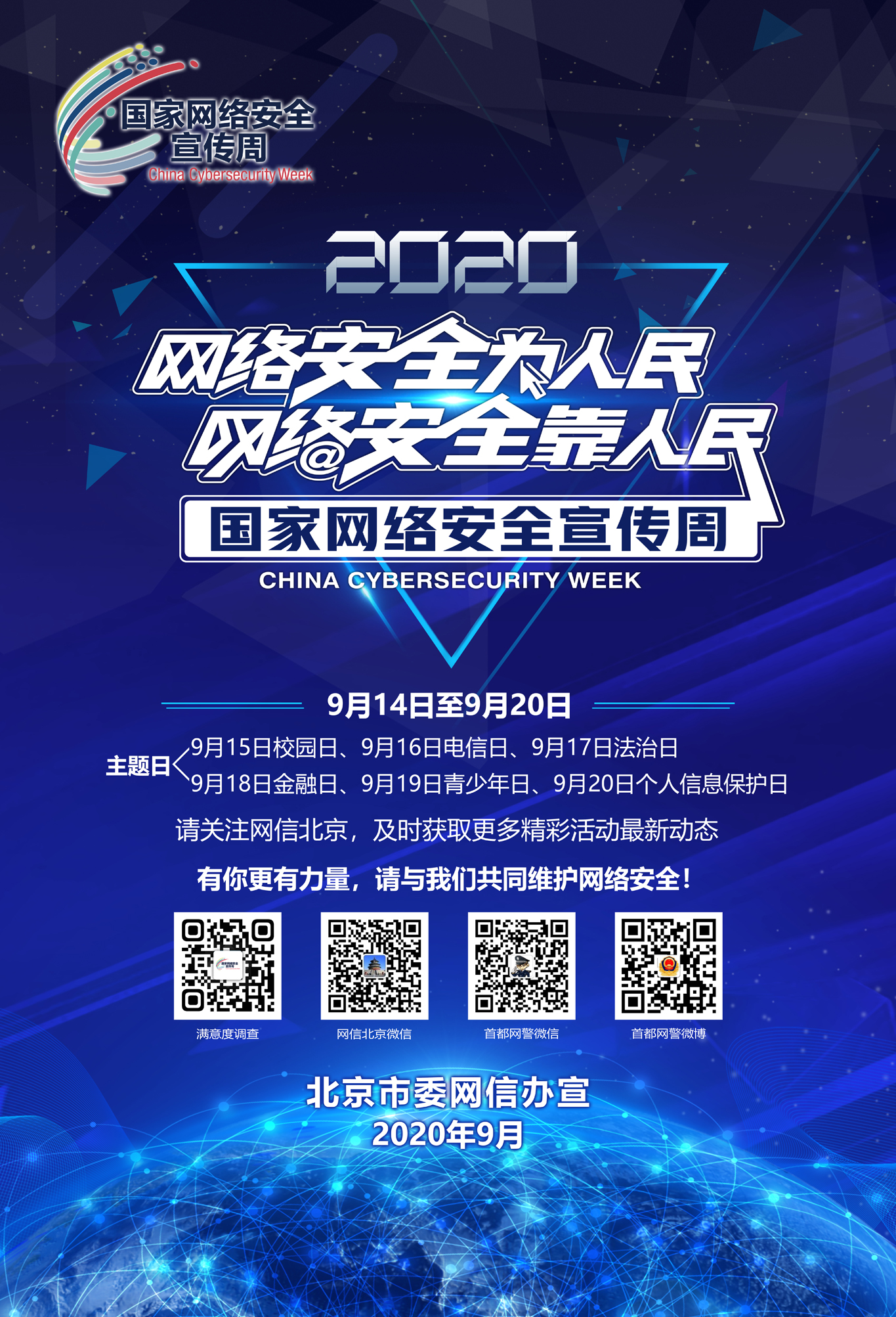 1600233521482026719.jpg